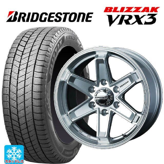 2024年製 265/65R18 114Q ブリヂストン ブリザック VRX3 正規品 # ウェッズ キーラー タクティクス ハイパーシルバー 18-8J 国産車用 スタッドレスタイヤホイール4本セット