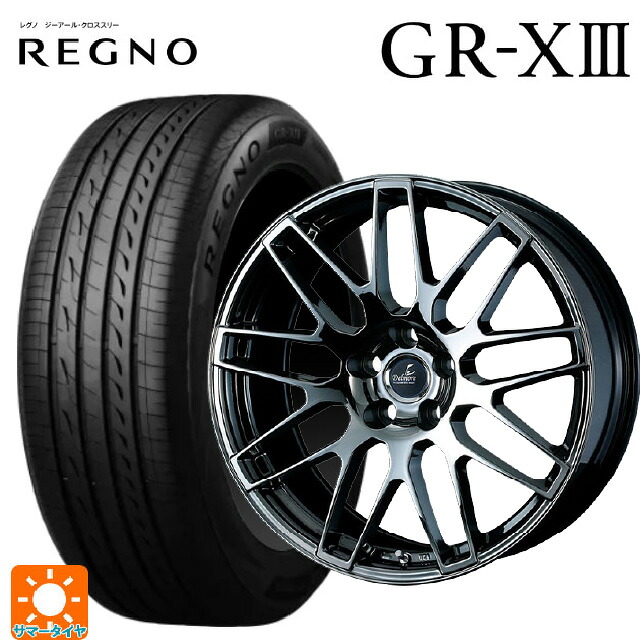 トヨタ クラウンエステート(AZSH38/39)用 235/60R18 107V XL ブリヂストン レグノ GR-X3 正規品 ウェッズ デルモア LC.S # SBC 新品サマータイヤホイール 4本セット｜タイヤホイール専門店コニシタイヤ