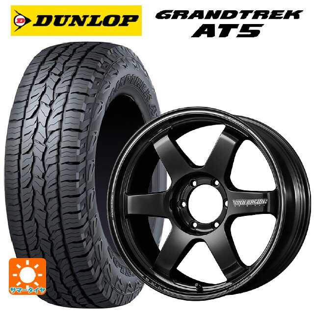 トヨタ ハイラックス(226系)用 265/60R18 110H ダンロップ グラントレックAT5 ブラックレター レイズ ボルクレーシング TE37ウルトラ ラージPCD MM 新品サマータイヤホイール 4本セット|タイヤホイール専門店コニシタイヤ