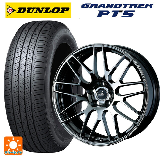 在庫有 トヨタ クラウンクロスオーバー(35系)用 225/60R18 100H ダンロップ グラントレックPT5 ウェッズ デルモア LC.S # SBC 新品サマータイヤホイール 4本セット|タイヤホイール専門店コニシタイヤ