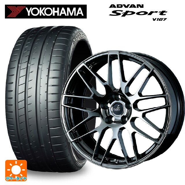 トヨタ クラウンセダン(AZSH32)用 235/55R19 105Y XL ヨコハマ アドバンスポーツ V107 正規品 ウェッズ デルモア LC.S SBC 新品サマータイヤホイール 4本セット
