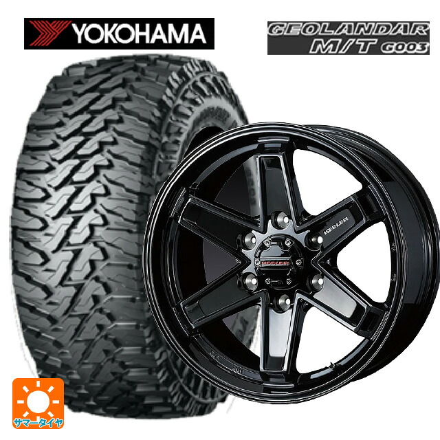 トヨタ ランドクルーザー250(250系)用 285/65R18 125/122Q ヨコハマ ジオランダー M/T G003 正規品 ウェッズ キーラー タクティクス グロスブラック 新品サマータイヤホイール 4本セット｜タイヤホイール専門店コニシタイヤ