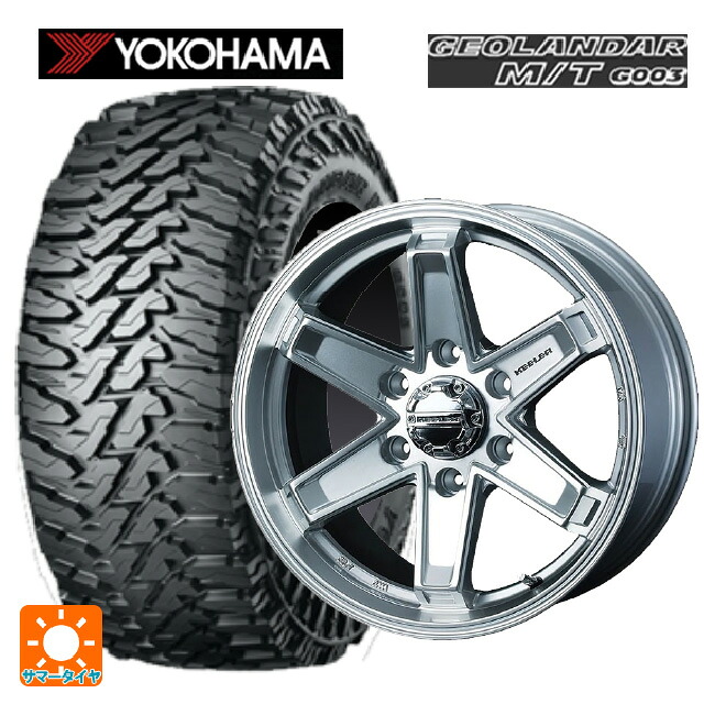 トヨタ ハイラックス(120系)用 285/70R17 121/118Q ヨコハマ ジオランダー M/T G003 正規品 ウェッズ キーラー タクティクス # ハイパーシルバー 新品サマータイヤホイール 4本セット