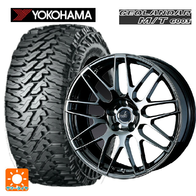 トヨタ ランドクルーザー250(250系)用 275/55R20 120/117Q ヨコハマ ジオランダー M/T G003 正規品 ウェッズ デルモア LC.S SBC 新品サマータイヤホイール 4本セット