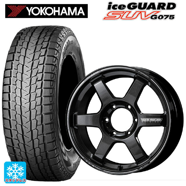 レクサス GX(250系)用 2025年製 265/65R18 114Q ヨコハマ アイスガードSUV G075 # レイズ ボルクレーシング TE37 ラージPCD プログレッシブモデル2 MM 新品スタッドレスタイヤホイール 4本セット 206,650円