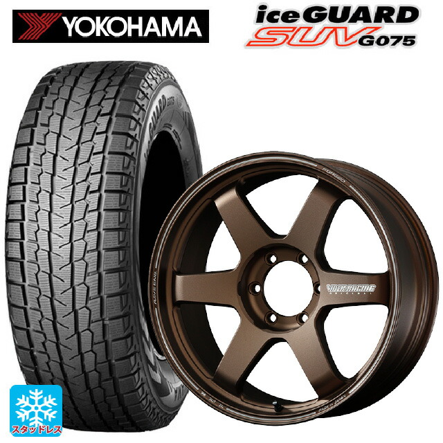 トヨタ ランドクルーザー250(250系)用 2025年製 265/60R20 112Q ヨコハマ アイスガードSUV G075 # レイズ ボルクレーシング TE37ウルトラ ラージPCD BR 新品スタッドレスタイヤホイール 4本セット