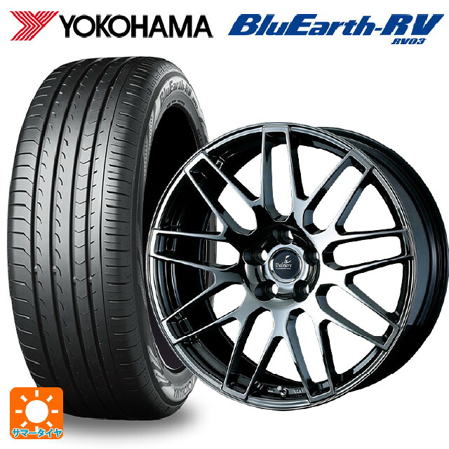 レクサス LBX(10系)用 225/55R18 98V ヨコハマ ブルーアース RV03 ウェッズ デルモア LC.S SBC 新品サマータイヤホイール 4本セット|タイヤホイール専門店コニシタイヤ