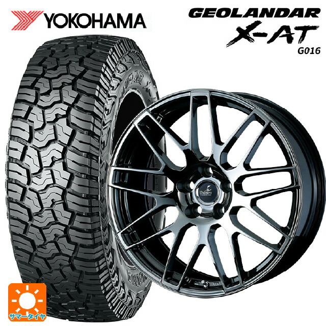 トヨタ ランドクルーザー250(250系)用 275/55R20 120/117Q ヨコハマ ジオランダー X-AT G016 ブラックレター 正規品 ウェッズ デルモア LC.S SBC 新品サマータイヤホイール 4本セット