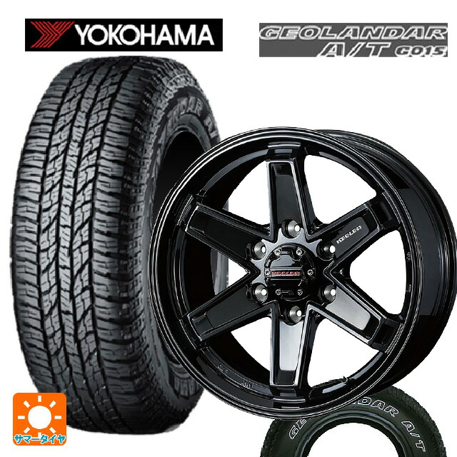 285/70R17 117T ヨコハマ ジオランダー A/T G015 ホワイトレター 正規品 ウェッズ キーラー タクティクス グロスブラック 17-8J 国産車用 サマータイヤホイール4本セット|タイヤホイール専門店コニシタイヤ