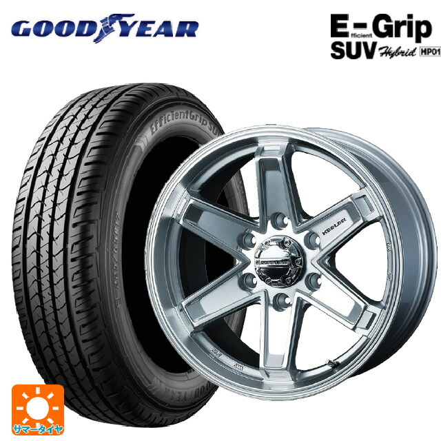 トヨタ ランドクルーザーFJ(240系)用 265/70R17 115S グッドイヤー エフィシェントグリップSUV HP01 ウェッズ キーラー タクティクス # ハイパーシルバー 新品サマータイヤホイール 4本セット｜タイヤホイール専門店コニシタイヤ