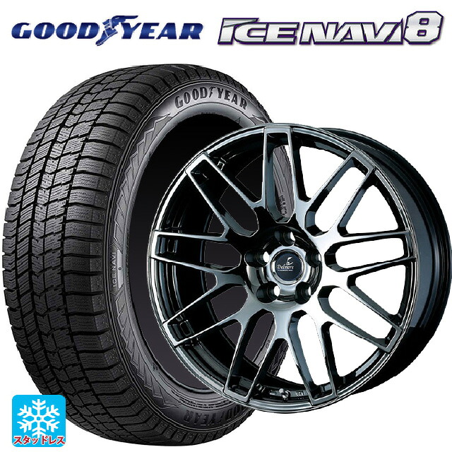 在庫有 レクサス NX(20系)用 235/55R19 101Q グッドイヤー アイスナビ8 # ウェッズ デルモア LC.S # SBC 新品スタッドレスタイヤホイール 4本セット｜タイヤホイール専門店コニシタイヤ