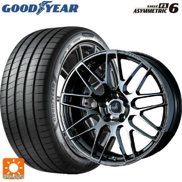 トヨタ クラウンエステート(AZSH38/39)用 255/45R20 105Y XL グッドイヤー イーグル F1 アシメトリック6 ウェッズ デルモア LC.S SBC 新品サマータイヤホイール 4本セット|タイヤホイール専門店コニシタイヤ