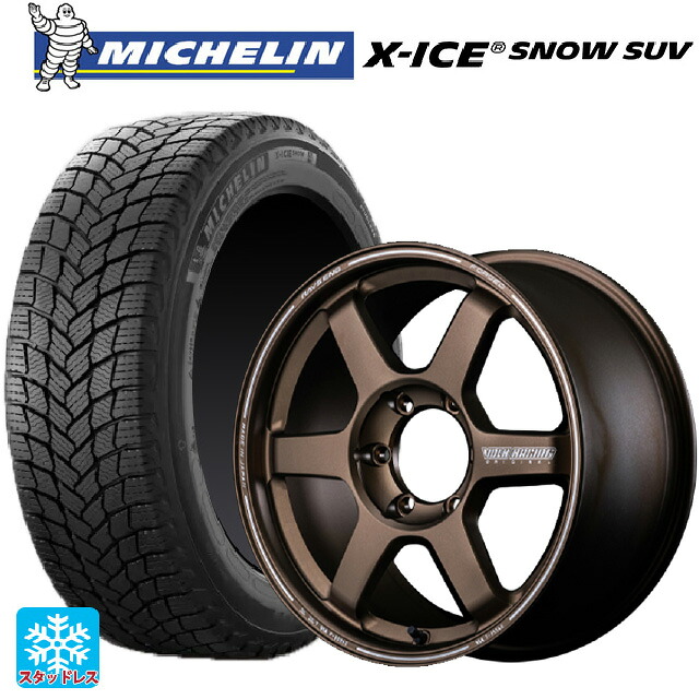 レクサス LX(300系)用 265/65R18 114T ミシュラン 正規品 エックスアイス スノー SUV レイズ ボルクレーシング TE37 ラージPCD プログレッシブモデル2 BR 新品スタッドレスタイヤホイール 4本セット