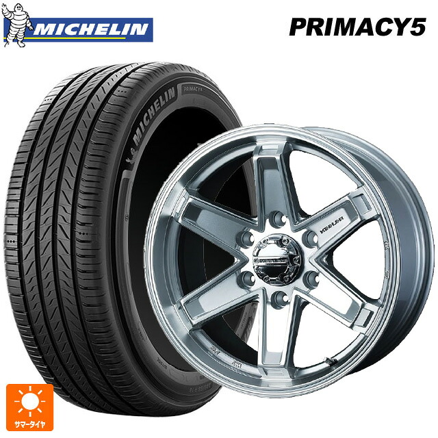 265/65R17 112H ミシュラン プライマシー5 正規品 ウェッズ キーラー タクティクス # ハイパーシルバー 17-8J 国産車用 サマータイヤホイール4本セット 108,745円