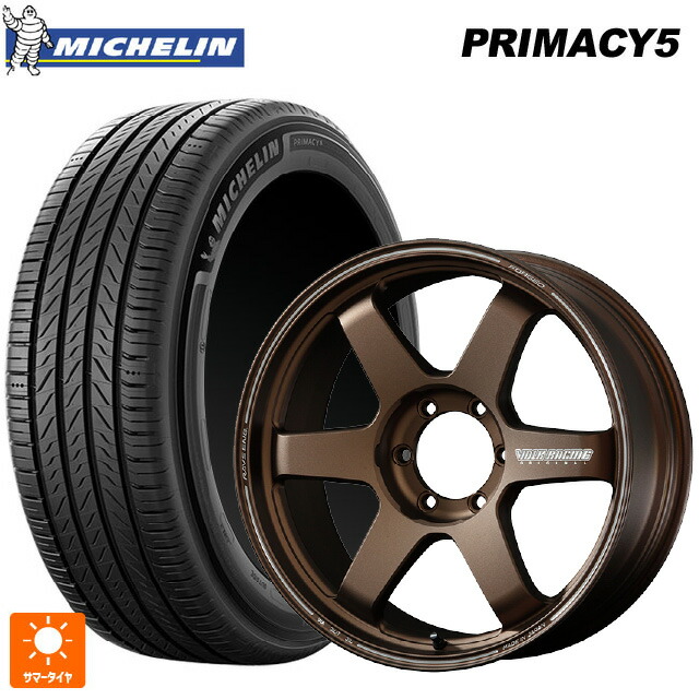 レクサス LX(300系)用 265/55R20 113V XL ミシュラン プライマシー5 正規品 レイズ ボルクレーシング TE37ウルトラ ラージPCD BR 新品サマータイヤホイール 4本セット｜タイヤホイール専門店コニシタイヤ