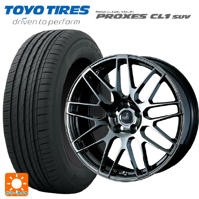 トヨタ クラウンクロスオーバー(35系)用 225/55R19 99V トーヨー プロクセス CL1 SUV ウェッズ デルモア LC.S # SBC 新品サマータイヤホイール 4本セット