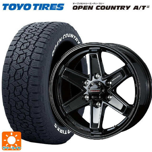 トヨタ ランドクルーザーFJ(240系)用 265/65R18 114H トーヨー オープンカントリー AT3 ホワイトレター ウェッズ キーラー タクティクス グロスブラック 新品サマータイヤホイール 4本セット｜タイヤホイール専門店コニシタイヤ