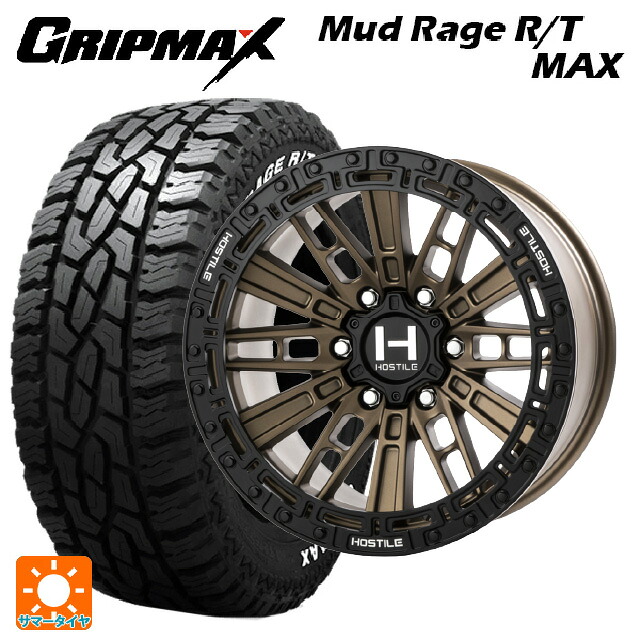 トヨタ ランドクルーザープラド(150系)用 265/70R17 123/120Q グリップマックス マッドレイジ RTマックス ホワイトレター トライスターインターナショナル H129 モハベ マットブロンズ 新品サマータイヤホイール 4本セット｜タイヤホイール専門店コニシタイヤ