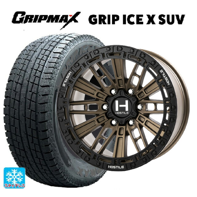2022年製 265/70R17 115T グリップマックス グリップアイスX SUV ブラックレター トライスターインターナショナル H129 モハベ マットブロンズ 17-9J 国産車用 スタッドレスタイヤホイール4本セット｜タイヤホイール専門店コニシタイヤ