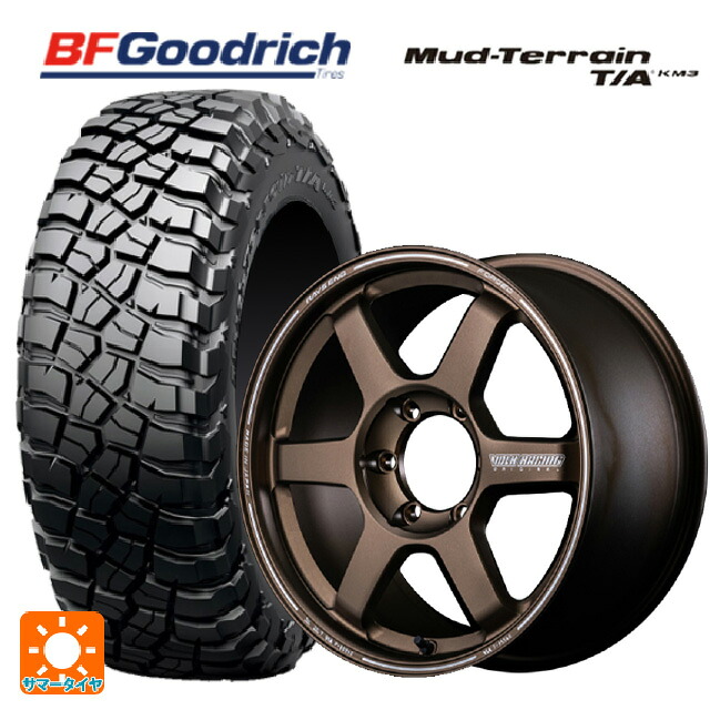 レクサス LX(300系)用 2024年製 275/70R18 125/122Q BFグッドリッチ マッドテレーン TA KM3 ブラックレター 正規品 # レイズ ボルクレーシング TE37 ラージPCD プログレッシブモデル2 BR 新品サマータイヤホイール 4本セット｜タイヤホイール専門店コニシタイヤ