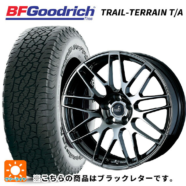 レクサス LBX(10系)用 225/55R18 102H XL BFグッドリッチ トレイルテレーン T/A ブラックレター 正規品 ウェッズ デルモア LC.S SBC 新品サマータイヤホイール 4本セット