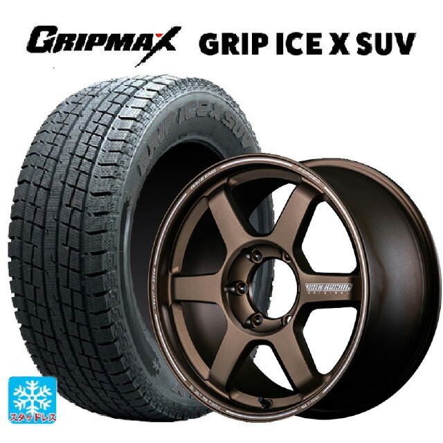 レクサス LX(300系)用 265/65R18 114Q グリップマックス グリップアイスX SUV ブラックレター レイズ ボルクレーシング TE37 ラージPCD プログレッシブモデル2 BR 新品スタッドレスタイヤホイール 4本セット