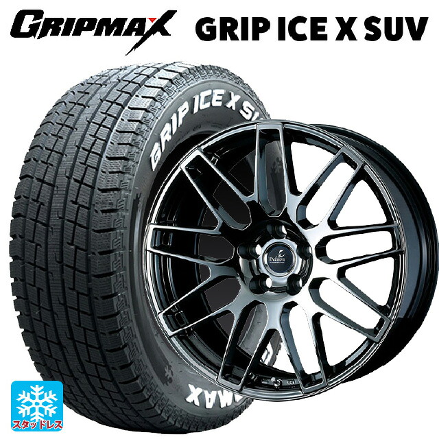 トヨタ ランドクルーザー250(250系)用 265/60R20 115T XL グリップマックス グリップアイスX SUV ホワイトレター # ウェッズ デルモア LC.S SBC 新品スタッドレスタイヤホイール 4本セット｜タイヤホイール専門店コニシタイヤ
