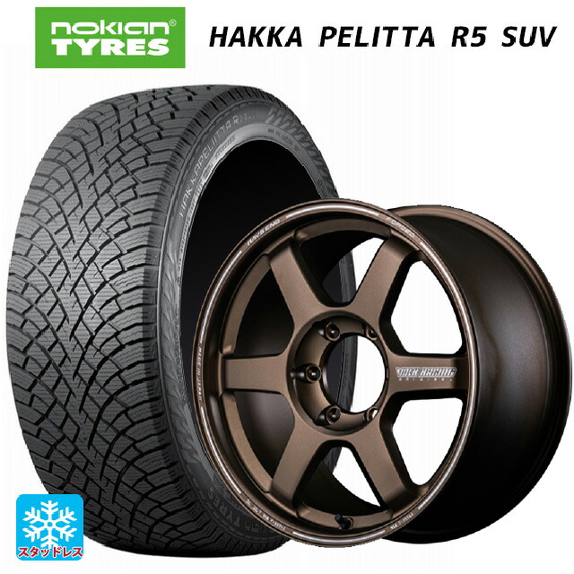 レクサス LX(300系)用 265/65R18 114R ノキアン ハッカペリッタR5 SUV レイズ ボルクレーシング TE37 ラージPCD プログレッシブモデル2 # BR 新品スタッドレスタイヤホイール 4本セット｜タイヤホイール専門店コニシタイヤ 233,127円