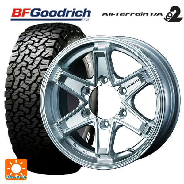 レクサス LX(300系)用 2024年製 265/70R18 124/121R BFグッドリッチ オールテレーン TA KO2 ホワイトレター 正規品 # ウェッズ キーラー タクティクス ハイパーシルバー 新品サマータイヤホイール 4本セット