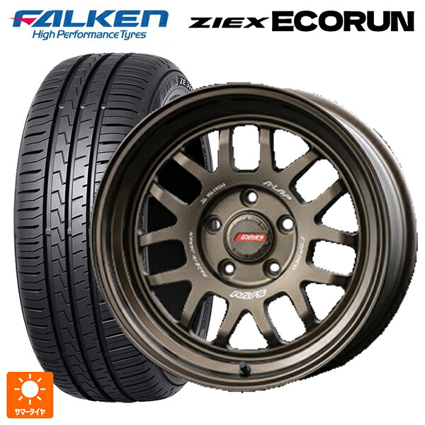225/65R17 102V ファルケン ZE310R エコラン レイズ A LAP(エーラップ) 07X BR 17-7J 国産車用 サマータイヤホイール4本セット