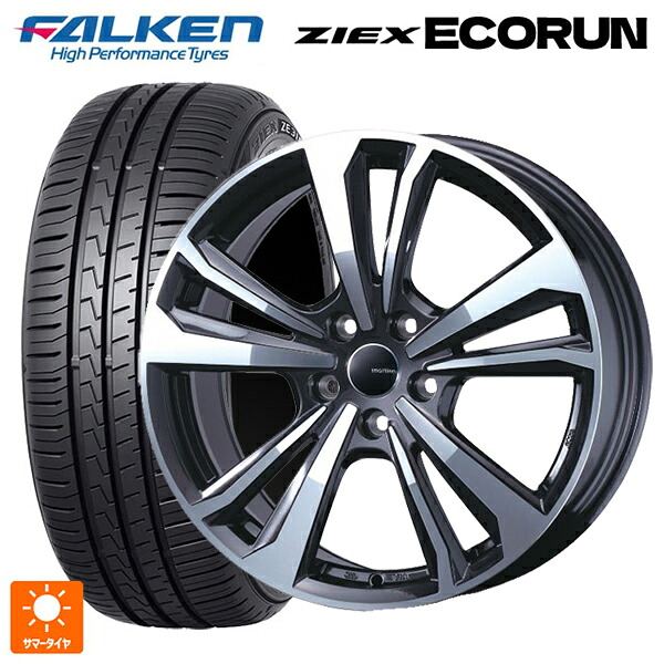 アウディ A5(FU系)用 225/55R17 101W XL ファルケン ZE310R エコラン ティーエーエス スマートライン 365 ガンメタリックポリッシュ 新品サマータイヤホイール 4本セット