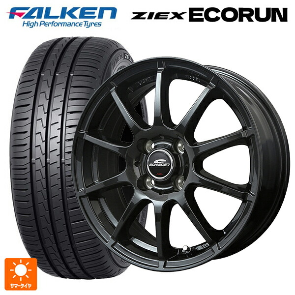スズキ クロスビー(MND1S系)用 175/65R15 84H ファルケン ZE310R エコラン エムアイディー MIDホイール スタッグ（数量限定） # ストロングガンメタ 新品サマータイヤホイール 4本セット