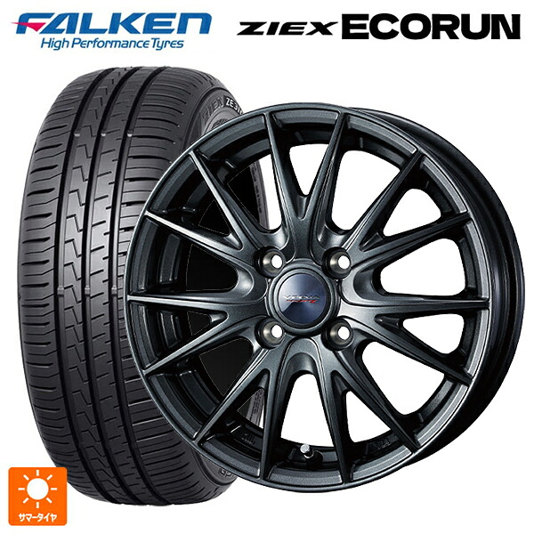 スズキ クロスビー(MND1S系)用 175/65R15 84H ファルケン ZE310R エコラン ウェッズ ヴェルバ スポルト2 # ディープメタル2 新品サマータイヤホイール 4本セット