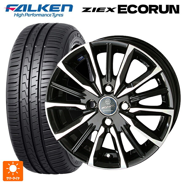 スズキ クロスビー(MND1S系)用 175/65R15 84H ファルケン ZE310R エコラン 共豊 スマック ヴァルキリー サファイアブラックxメタリックポリッシュ 新品サマータイヤホイール 4本セット