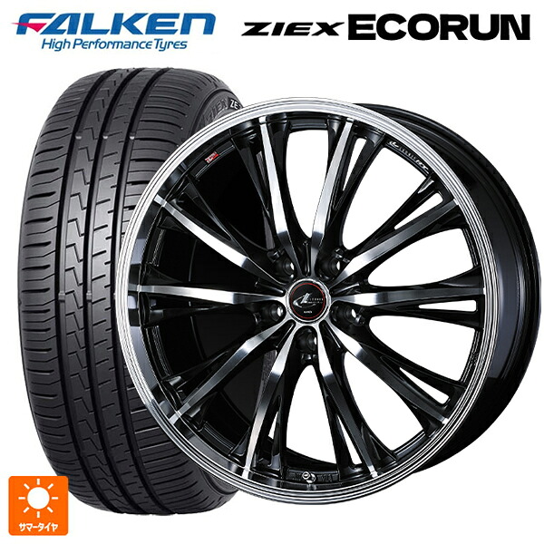 レクサス LBX(10系)用 225/55R18 98V ファルケン ZE310R エコラン ウェッズ レオニス RT PBMC 新品サマータイヤホイール 4本セット