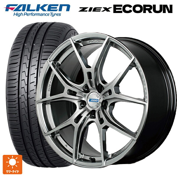 225/40R18 92W XL ファルケン ZE310R エコラン レイズ グラムライツ 57エフエックスズィー リミテッドエディション QNJ 18-7.5J 国産車用 サマータイヤホイール4本セット