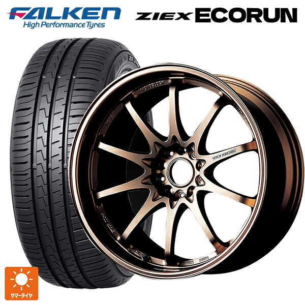 225/40R18 92W XL ファルケン ZE310R エコラン レイズ ボルクレーシング CE28N BR 18-7.5J 国産車用 サマータイヤホイール4本セット