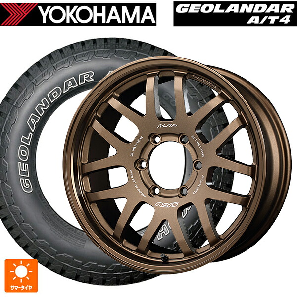 トヨタ ランドクルーザー300(300系)用 275/70R18 125/122S ヨコハマ ジオランダー AT4 G018 アウトラインホワイトレター 正規品 レイズ A LAP(エーラップ) 07X BR 新品サマータイヤホイール 4本セット
