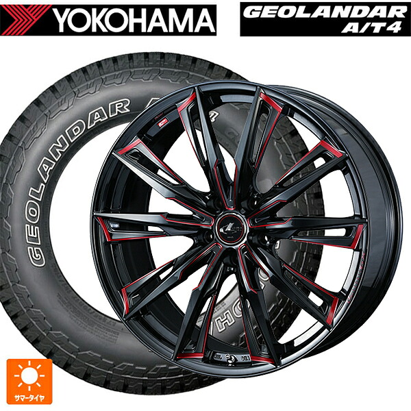 245/65R17 111H XL ヨコハマ ジオランダー AT4 G018 アウトラインホワイトレター 正規品 ウェッズ レオニス GX BK/SC(RED) 17-7J 国産車用 サマータイヤホイール4本セット