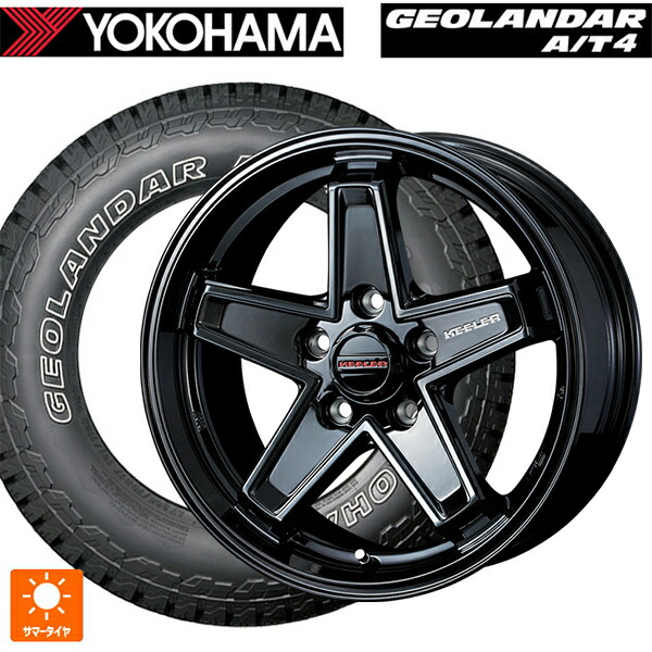 ジープ チェロキー(KL系)用 245/65R17 111H XL ヨコハマ ジオランダー AT4 G018 アウトラインホワイトレター 正規品 # ウェッズ キーラー タクティクス グロスブラック 新品サマータイヤホイール 4本セット|タイヤホイール専門店コニシタイヤ