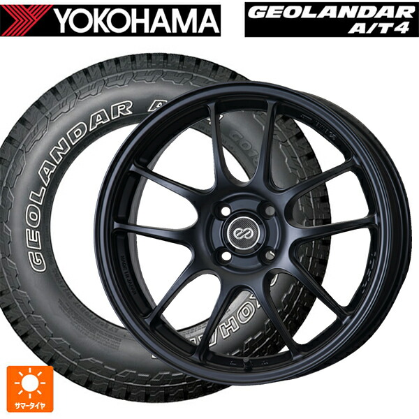 245/65R17 111H XL ヨコハマ ジオランダー AT4 G018 アウトラインホワイトレター 正規品 エンケイ パフォーマンスライン PF01 マットブラック 17-7J 国産車用 サマータイヤホイール4本セット
