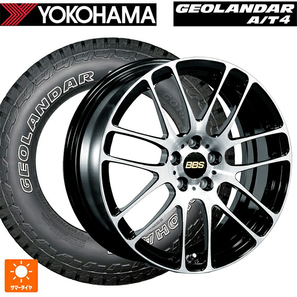 245/65R17 111H XL ヨコハマ ジオランダー AT4 G018 アウトラインホワイトレター 正規品 BBS RE-L2 BKD 17-7J 国産車用 サマータイヤホイール4本セット