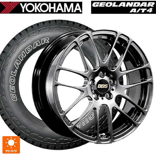 245/65R17 111H XL ヨコハマ ジオランダー AT4 G018 アウトラインホワイトレター 正規品 BBS RE-L2 DB 17-7J 国産車用 サマータイヤホイール4本セット