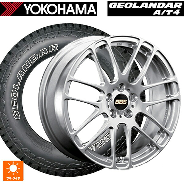 245/65R17 111H XL ヨコハマ ジオランダー AT4 G018 アウトラインホワイトレター 正規品 BBS RE-L2 DS 17-7J 国産車用 サマータイヤホイール4本セット