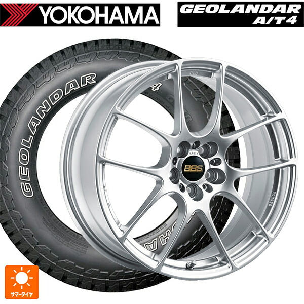 245/65R17 111H XL ヨコハマ ジオランダー AT4 G018 アウトラインホワイトレター 正規品 BBS RF DS 17-7J 国産車用 サマータイヤホイール4本セット｜タイヤホイール専門店コニシタイヤ