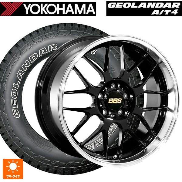 245/65R17 111H XL ヨコハマ ジオランダー AT4 G018 アウトラインホワイトレター 正規品 BBS RG-R BKD 17-7J 国産車用 サマータイヤホイール4本セット