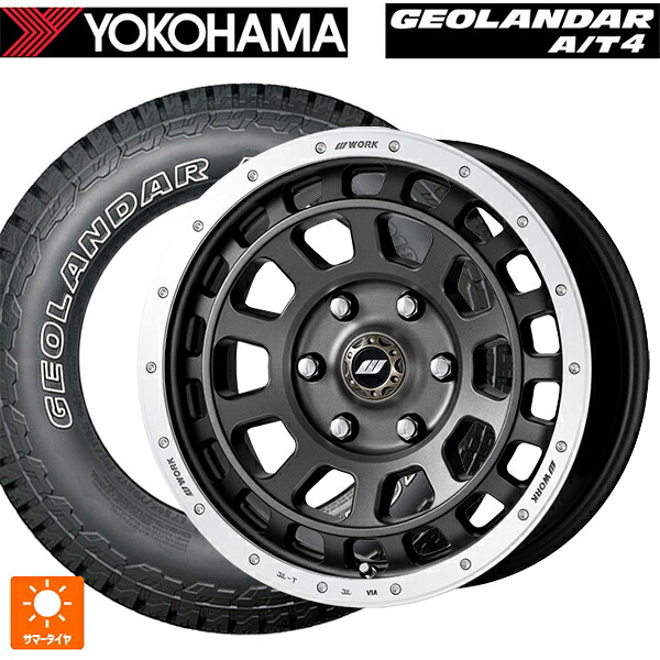 トヨタ ランドクルーザープラド(150系)用 265/70R17 115T ヨコハマ ジオランダー AT4 G018 アウトラインホワイトレター 正規品 ワーク クラッグ ティーグラビッツ # MGMRC 新品サマータイヤホイール 4本セット