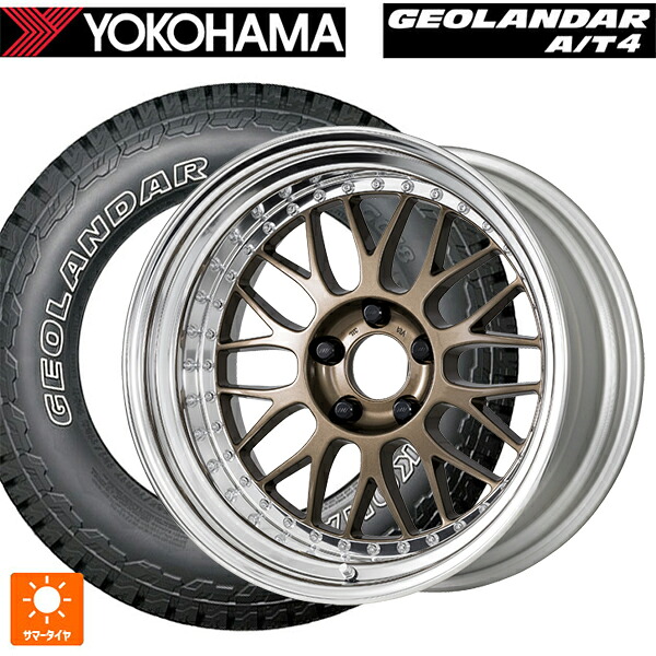 235/70R16 106T ヨコハマ ジオランダー AT4 G018 アウトラインホワイトレター 正規品 # ワーク マイスター M1 3ピース HPG 16-6.5J 国産車用 サマータイヤホイール4本セット｜タイヤホイール専門店コニシタイヤ