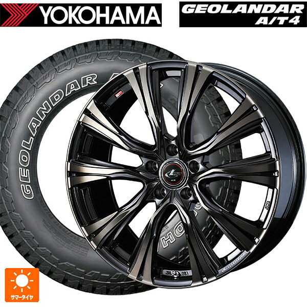 245/65R17 111H XL ヨコハマ ジオランダー AT4 G018 アウトラインホワイトレター 正規品 ウェッズ レオニス VR PBMC/TI 17-7J 国産車用 サマータイヤホイール4本セット