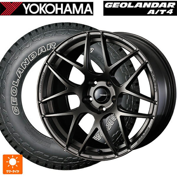 245/65R17 111H XL ヨコハマ ジオランダー AT4 G018 アウトラインホワイトレター 正規品 # ウェッズ ウェッズスポーツ SA27R EJ-BRONZE 17-7J 国産車用 サマータイヤホイール4本セット｜タイヤホイール専門店コニシタイヤ